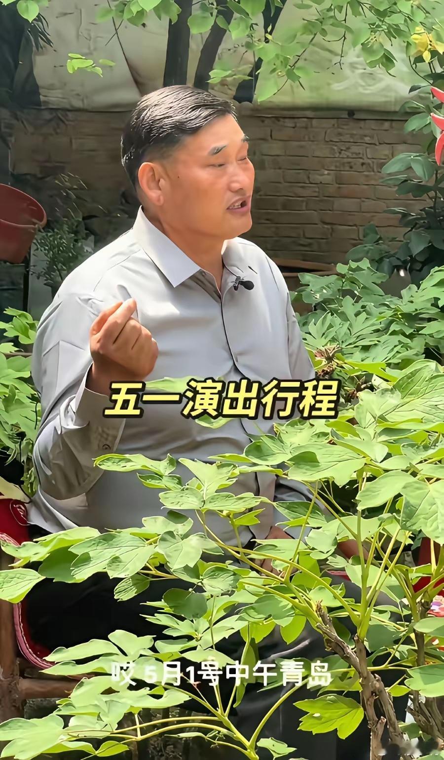 要论中国最聪明的农民，大衣哥第二，没人敢称第一。大衣哥，五一商演排满了！5·1中