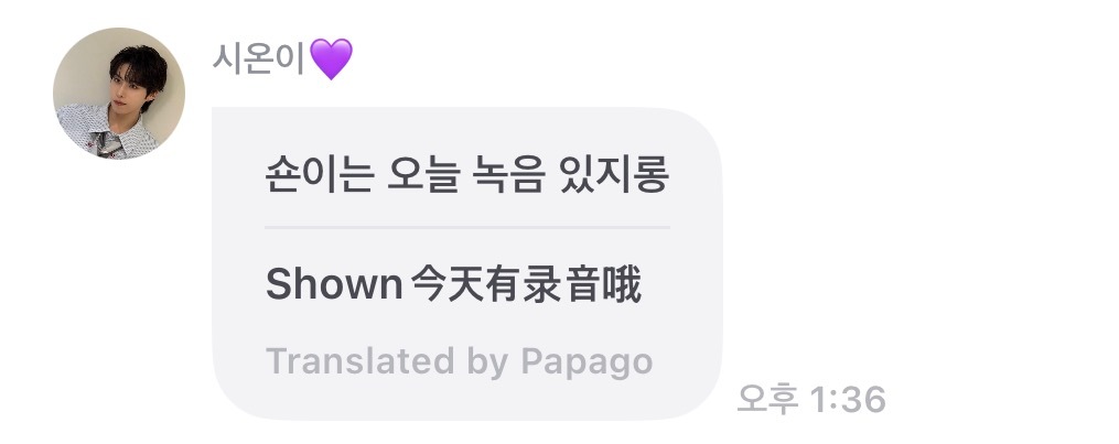 喔今天录音呢 