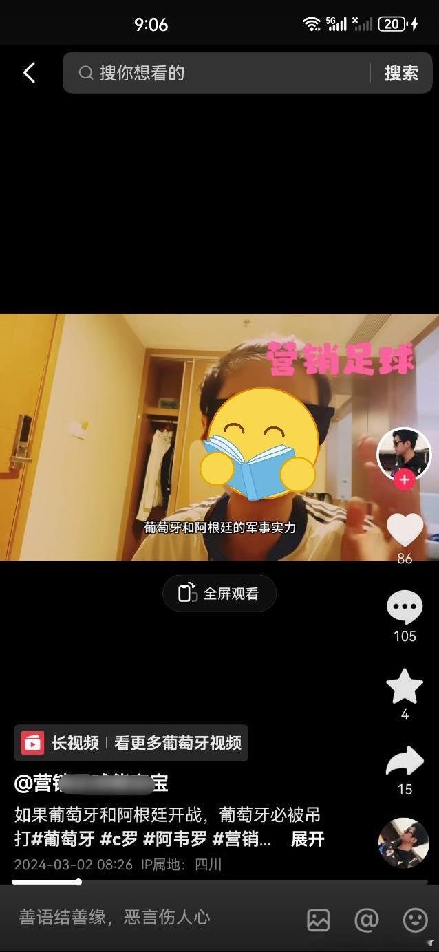 如果葡萄牙和阿根廷[疑问][费解] ​​​