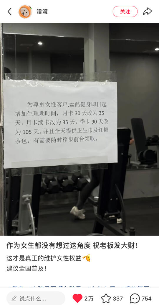 原来女孩们关注的热点我们一直在做☺️