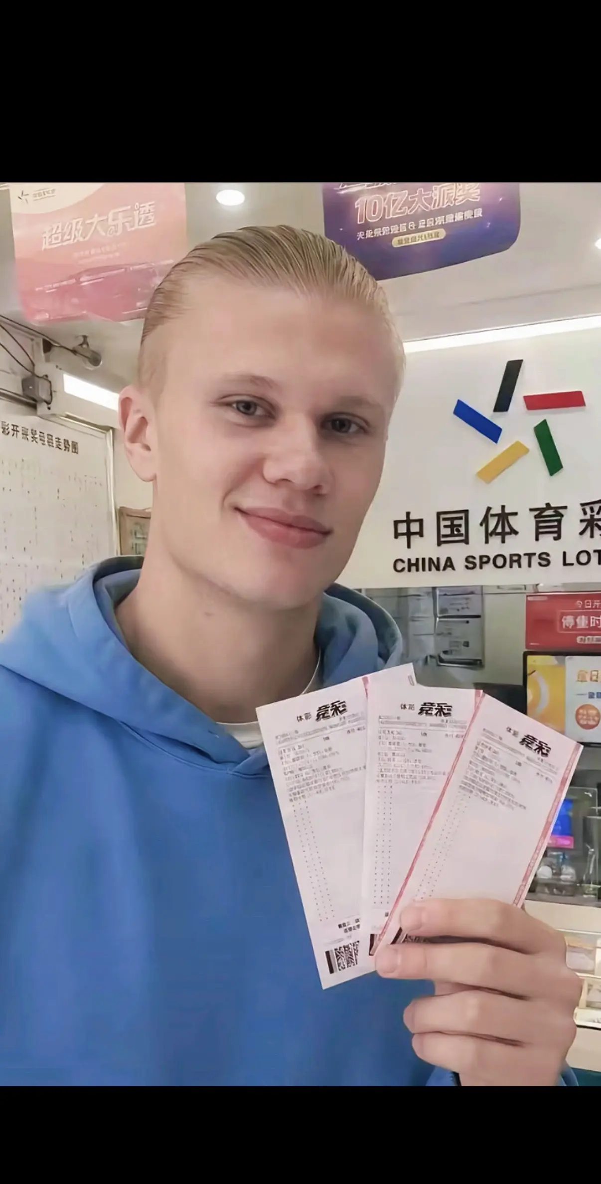 哈兰德：放心买 这次我也买了我自己
