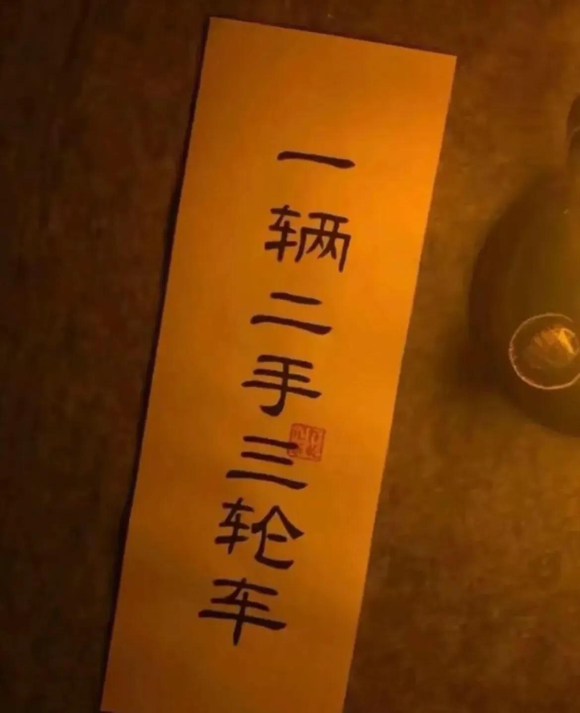 尽情展现你的才华吧，评论区见