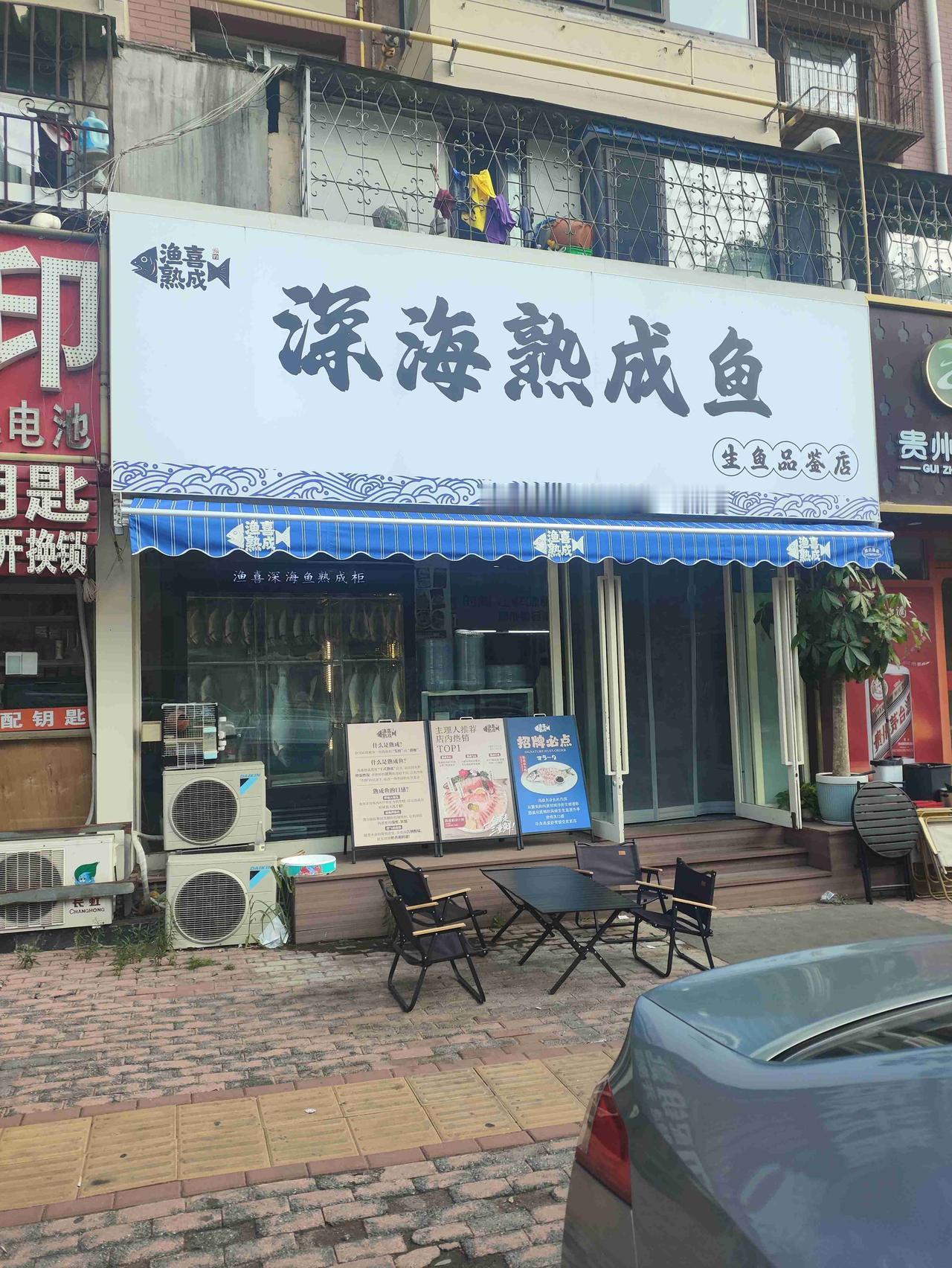我的今日状态：😁轻松愉快
我这里的天气：☀️晴天
大众点评中奖探店！大连玉华市
