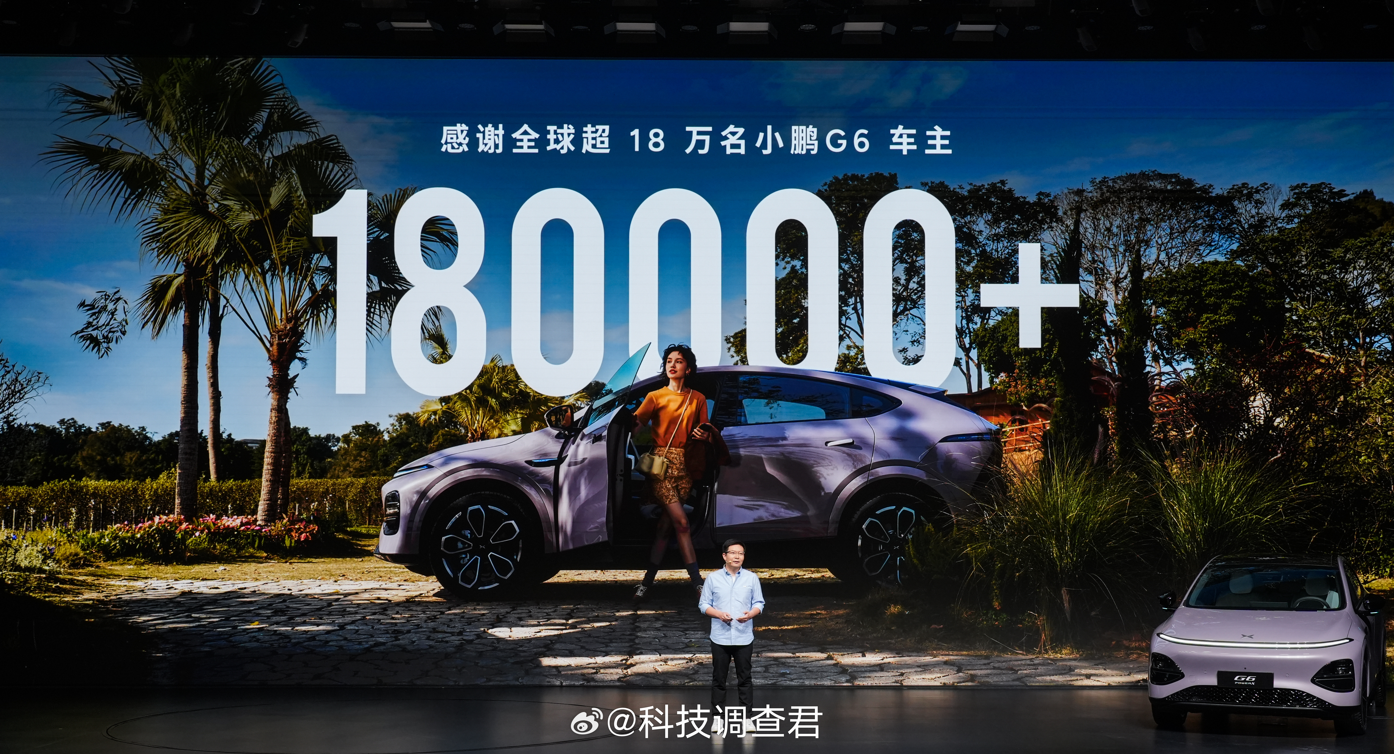 小鹏G6又来了，最近小鹏的互联网生意很多啊，话说2025小鹏G6卖的是真好，获得