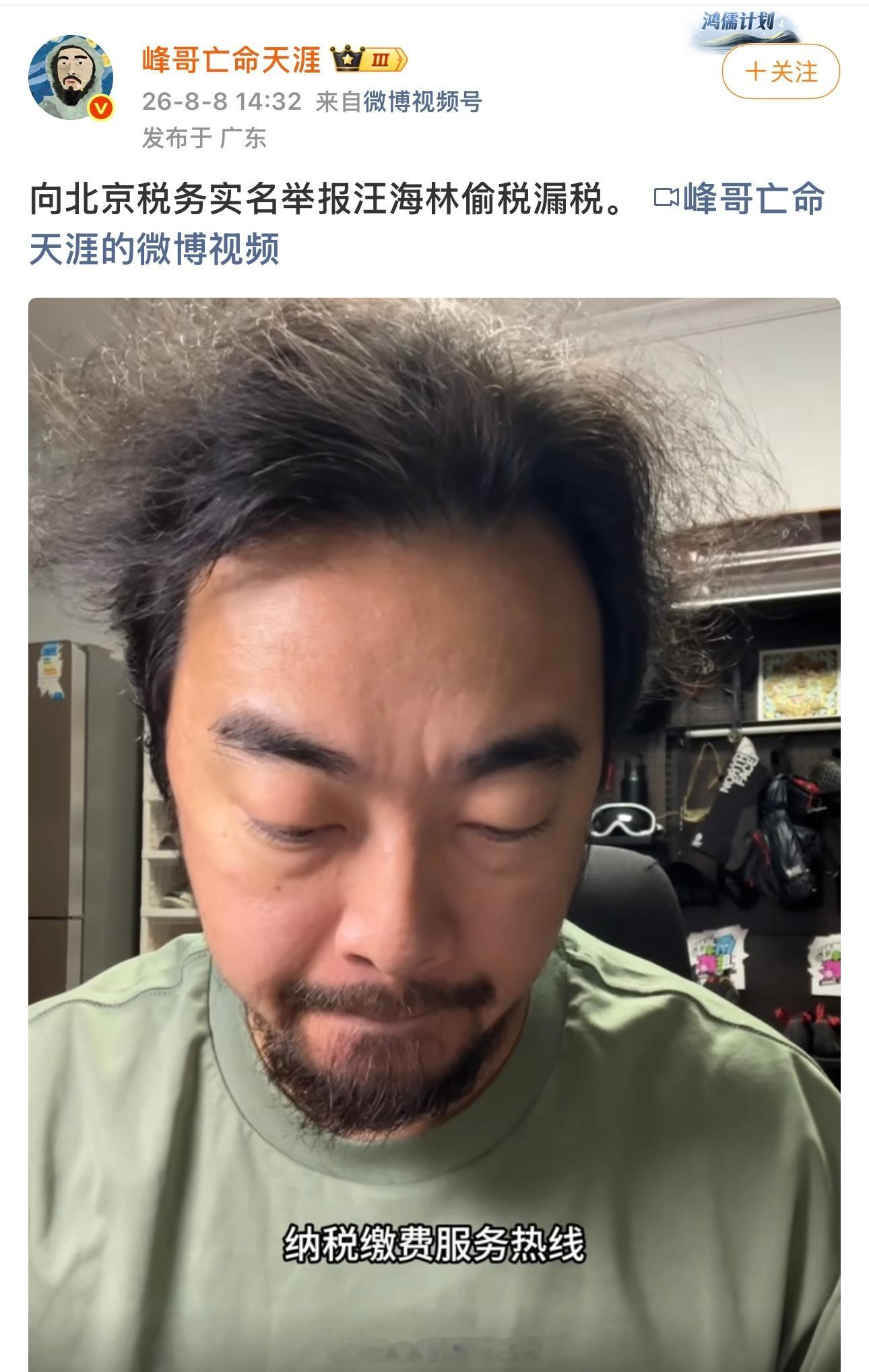 这咋回事