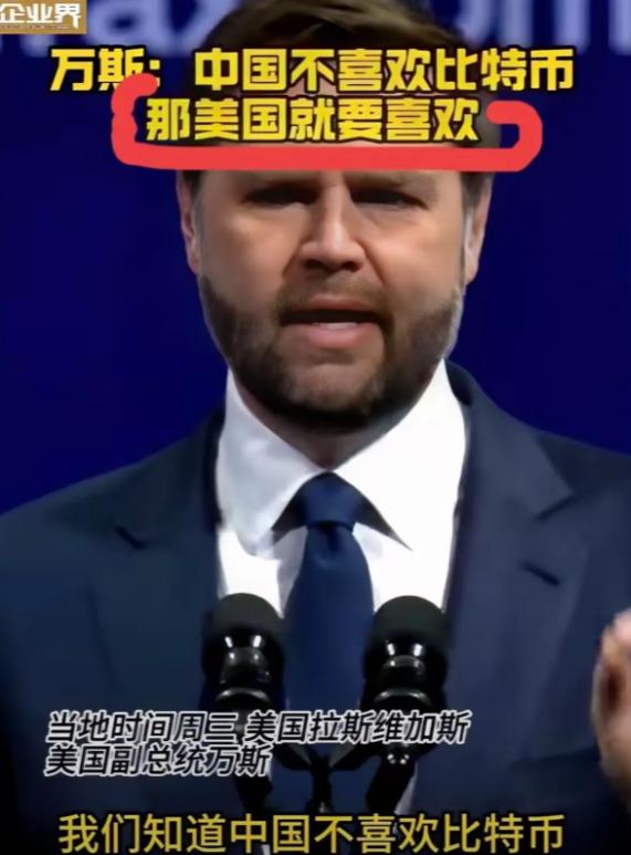 六月份美债到期，中国如果不接盘比特币，让美国化债成功。那美利坚真的完了，信誉崩盘
