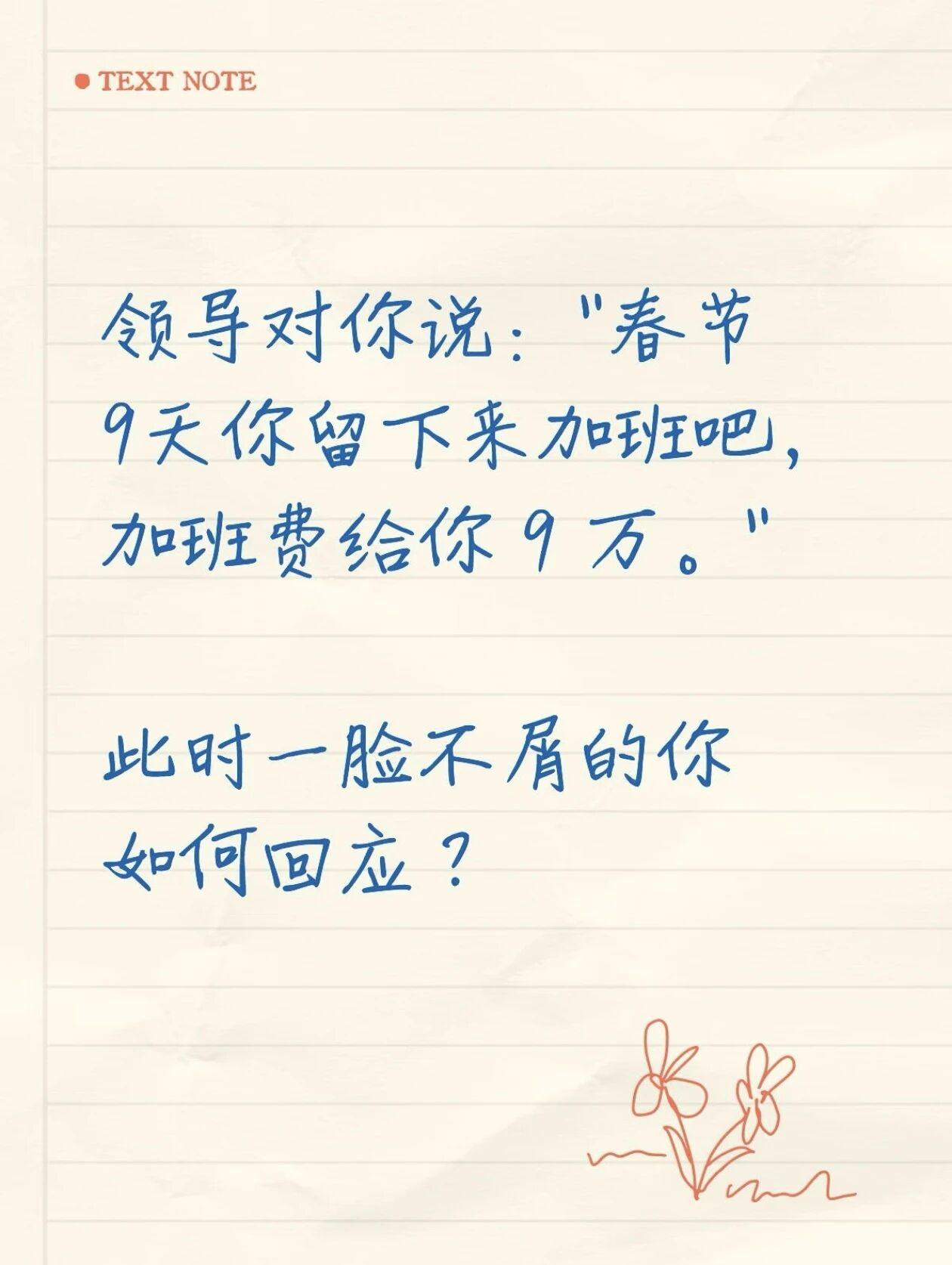 怎么回，在线等，挺急的