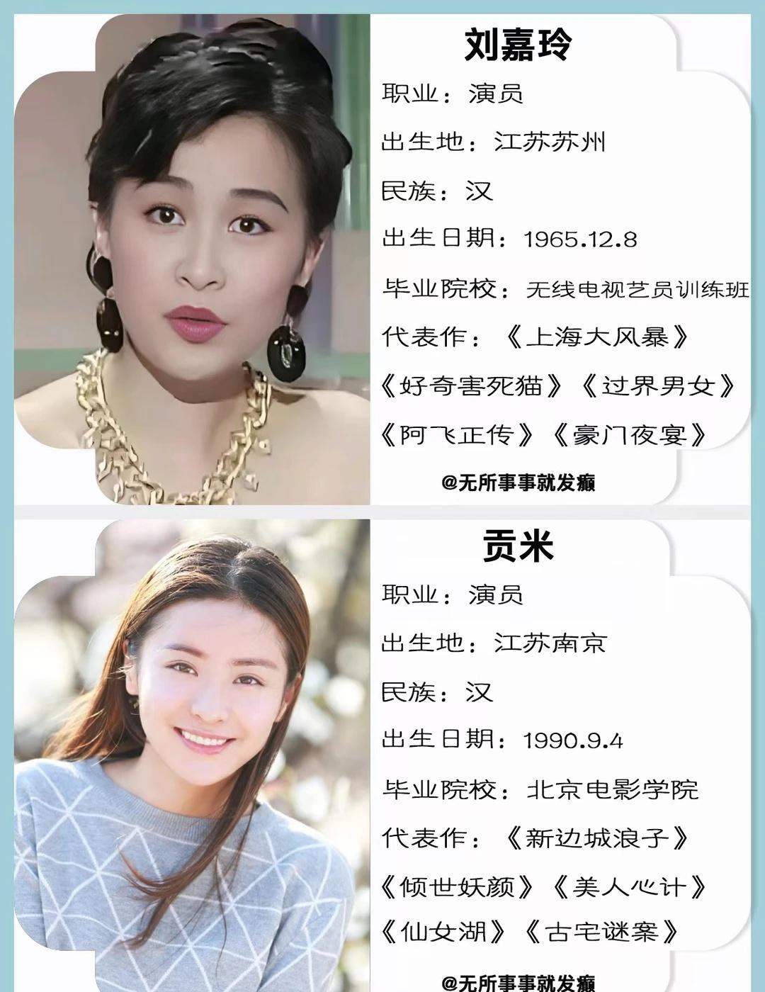 当江苏南京女星遇上江苏苏州女星
江苏十三太保经常吵闹不停，来看看当江苏南京女星遇
