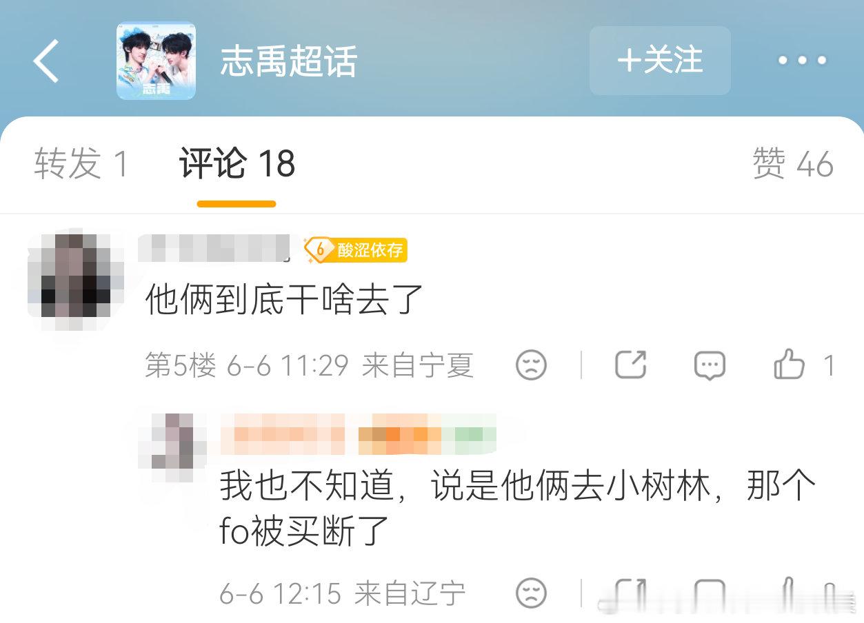 自动转发 