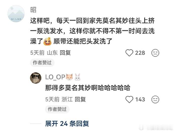 洗澡半小时拖延两小时 其实那两小时也没干什么大事，就是刷了刷手机、发了会儿呆、翻