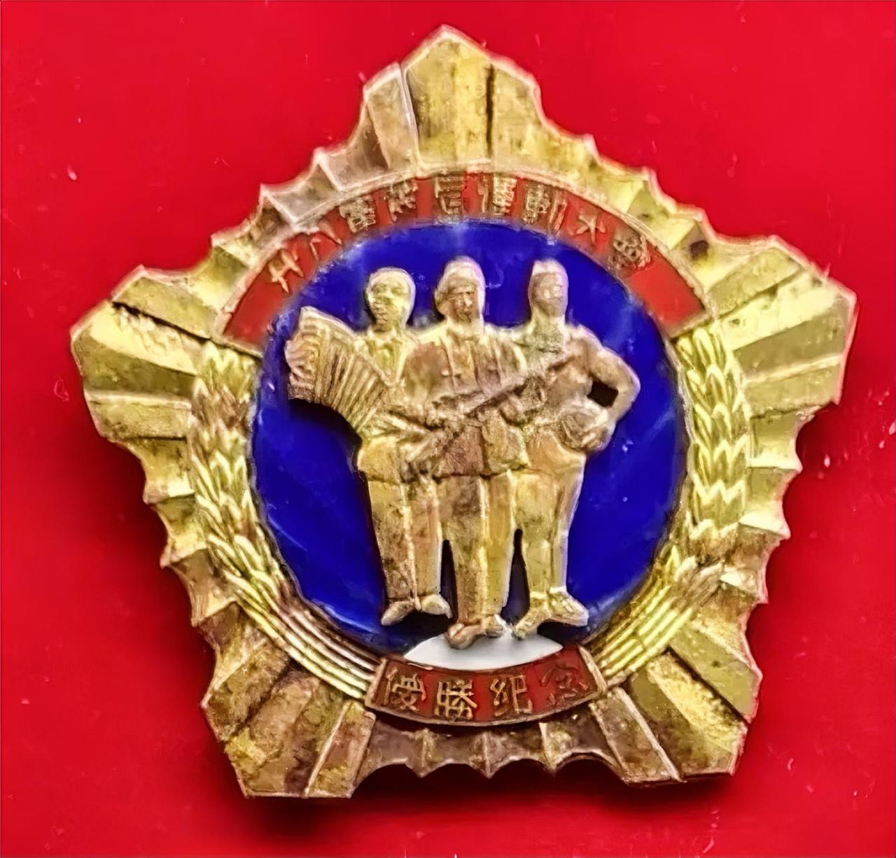 中国人民解放军第二十八军全军运动会优胜纪念章