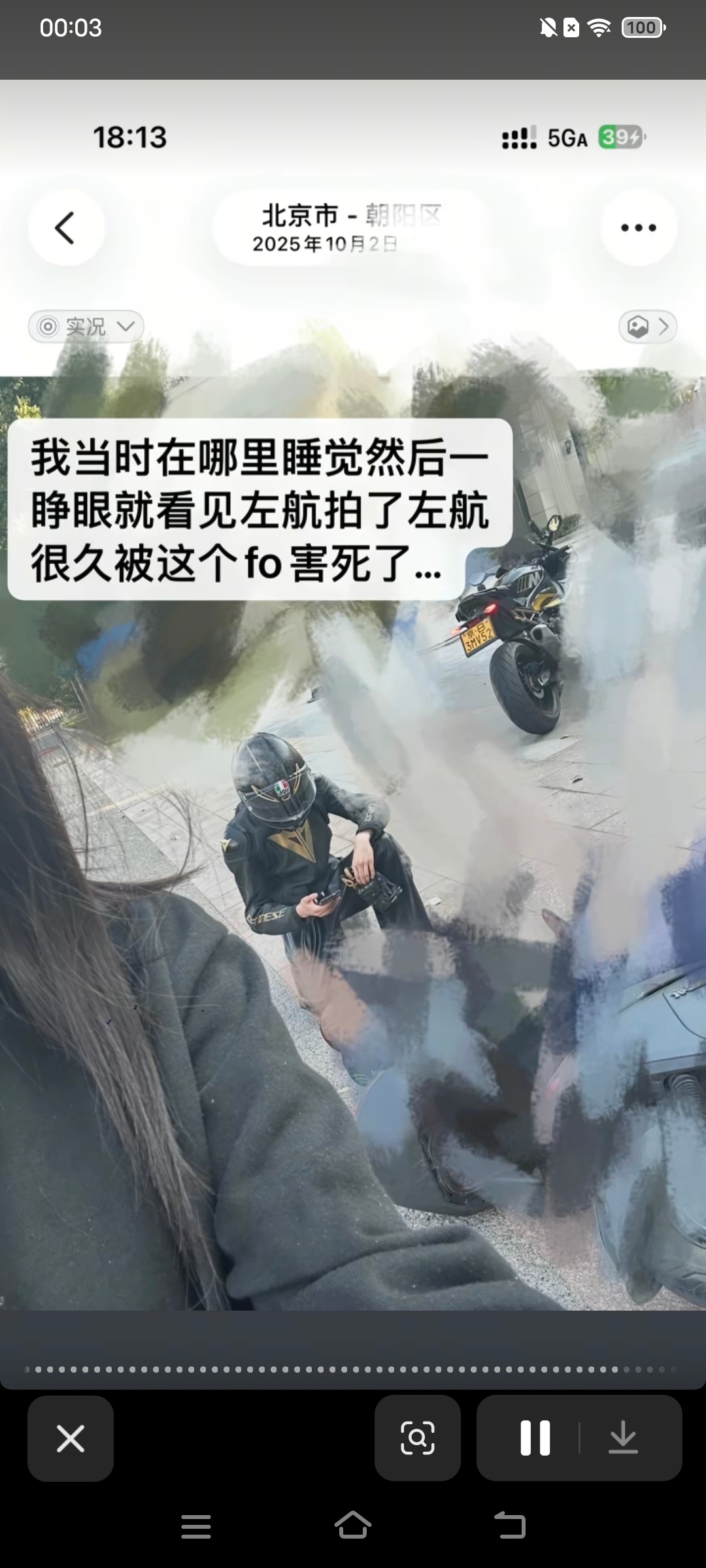 原来这个也是林轩拍的 