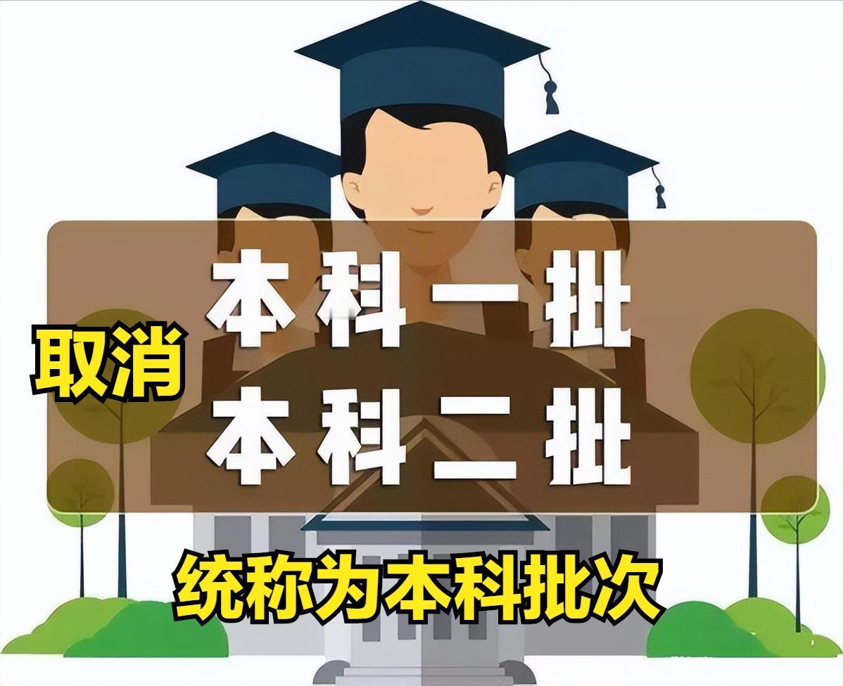 2025年8省份(山西、内蒙古、河南、四川、云南、陕西、青海、宁夏)的新高考将正