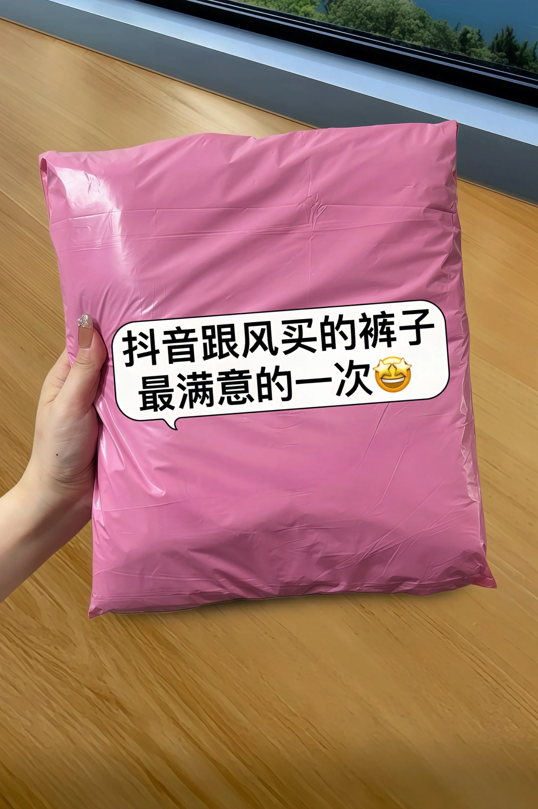 穿上就被追着问！这款夏季薄款速干A字短裤，采用冰丝面料，触肤瞬间凉感袭...