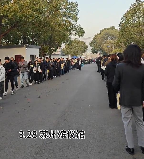 28日一大早，苏州殡仪馆，送别张雪峰的人已经排成了长队，看到这样的视频，令人泪眼