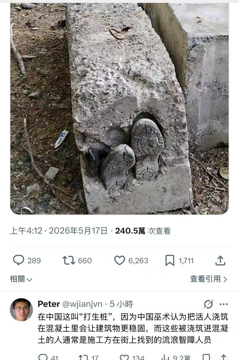 ？ 