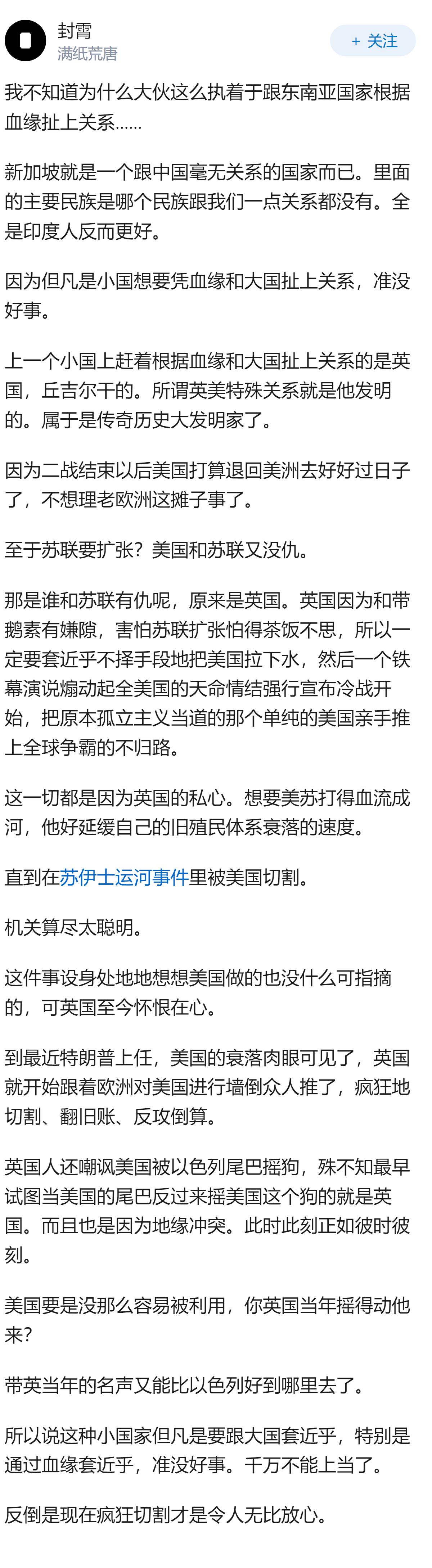 《给阿嬷的情书》在新加坡会引发怎样的影响？