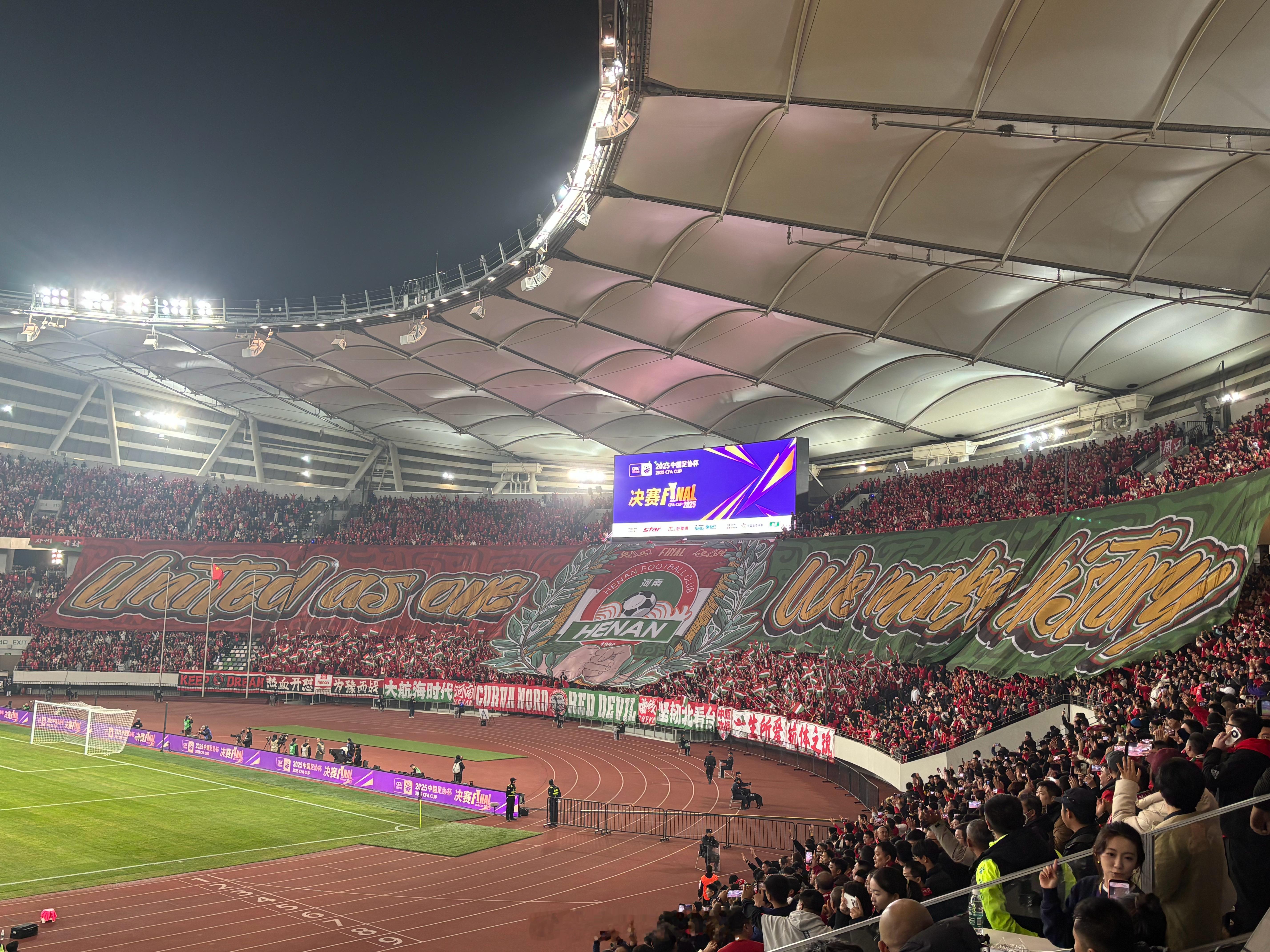 河南球迷在苏州奥体中心展开了一幅巨幅TIFO 