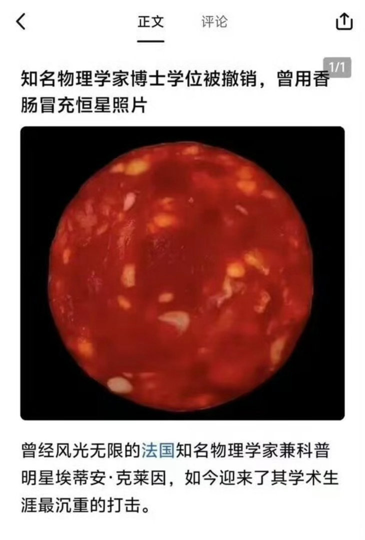 完全我学术水平 