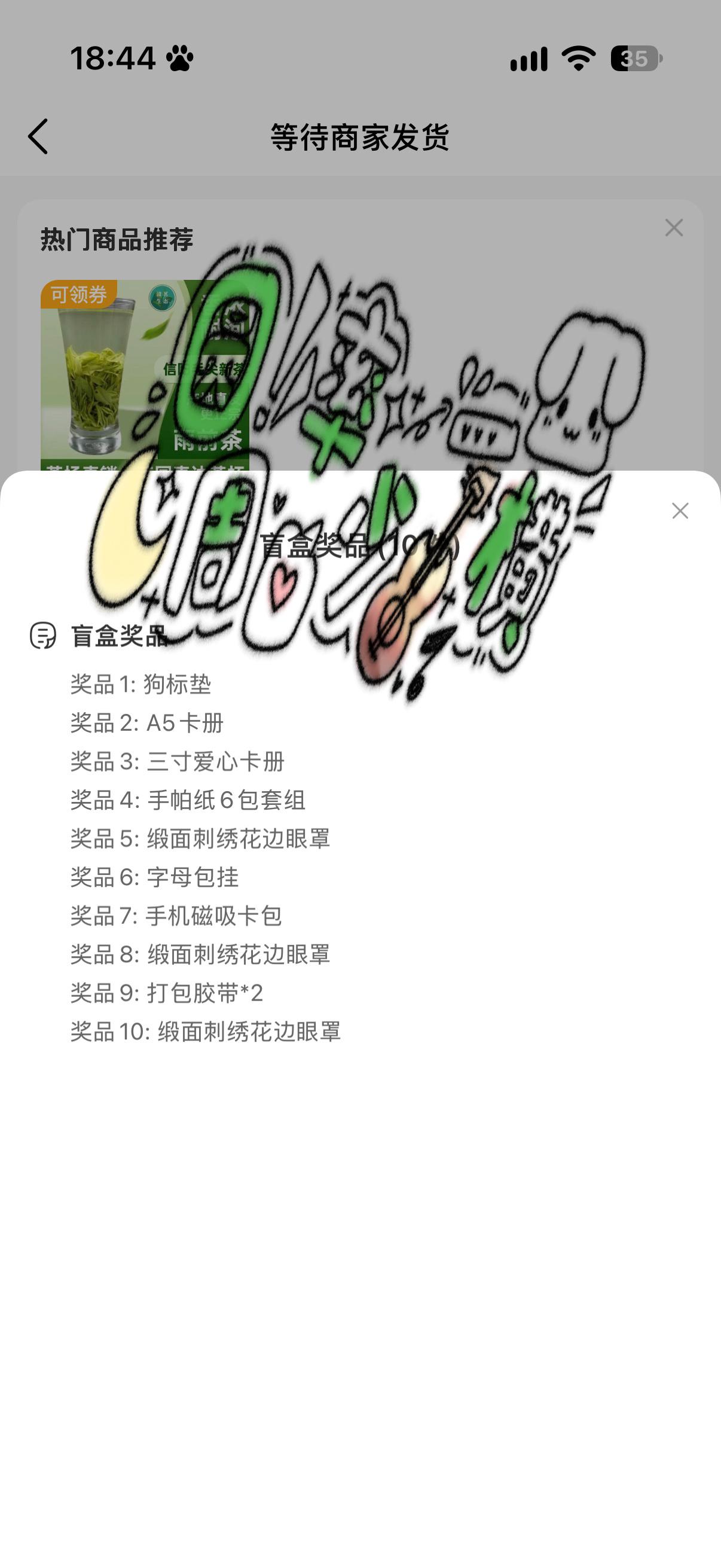 [心]干票大的 ​​​