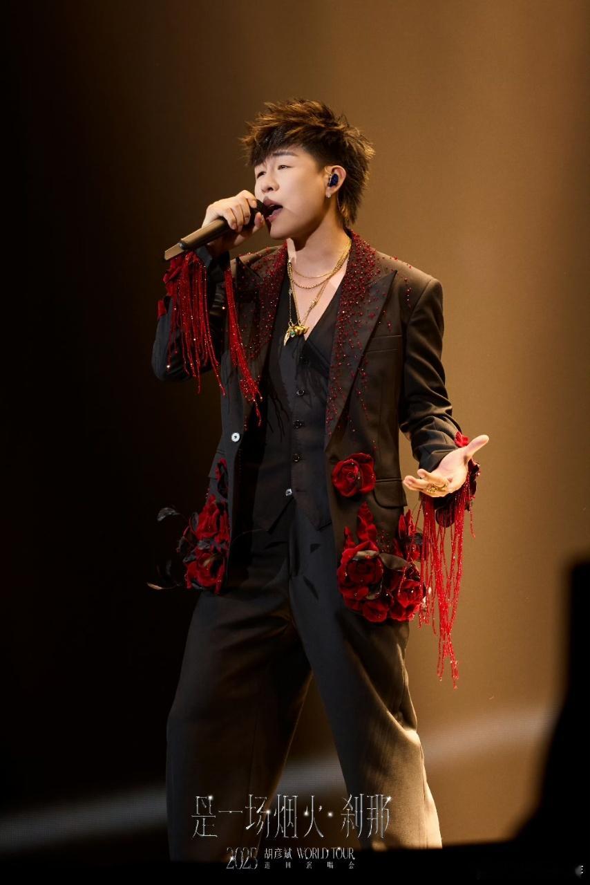 胡彦斌把粉丝的话当个事办了胡彦斌这人靠谱又宠粉，去年和粉丝许下跨年之约，今年就如