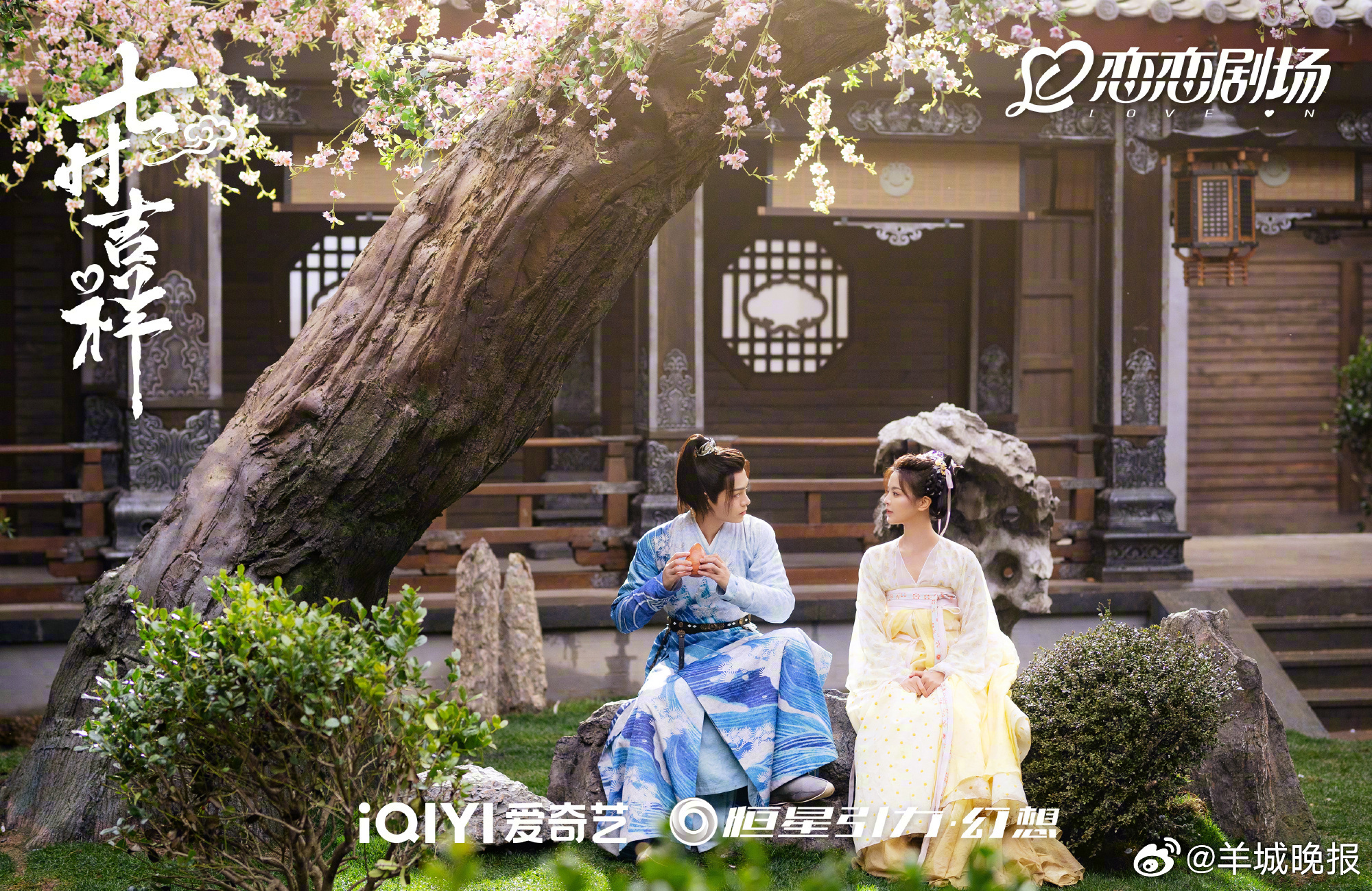 【哪部剧是你心中的古装剧白月光】好的电视剧总是带着好的故事、好的演员、好的情感…