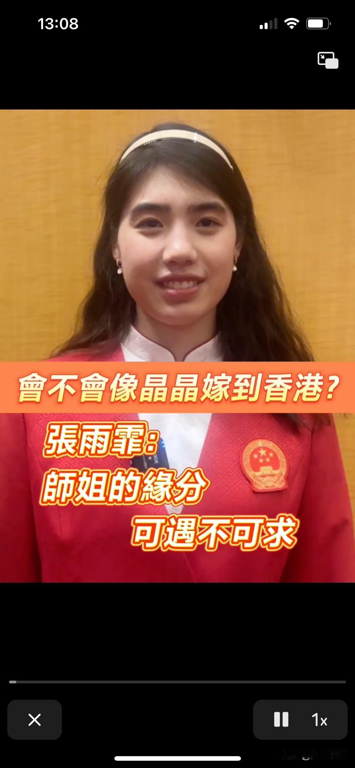 “泳坛一姐”张雨霏会不会像郭晶晶一样嫁入豪门，到底有没有那个命，听听张雨霏是怎么