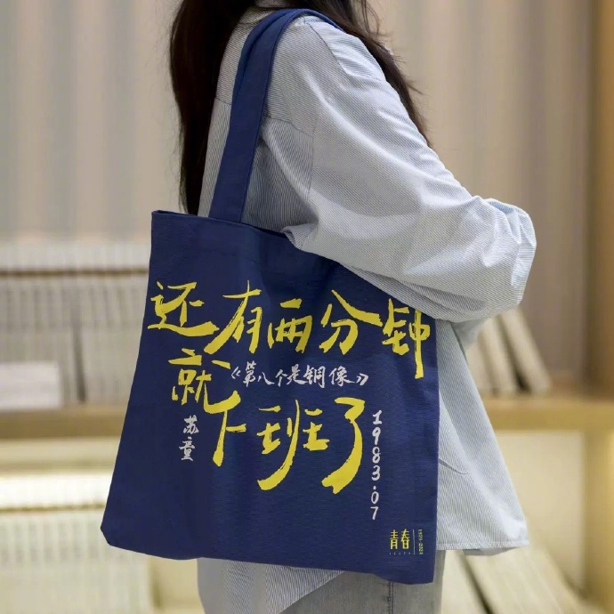 就是爱被帆布包简约随性的包包最戳我，自带随性氛围感。日常通勤、逛街探店、下午茶出