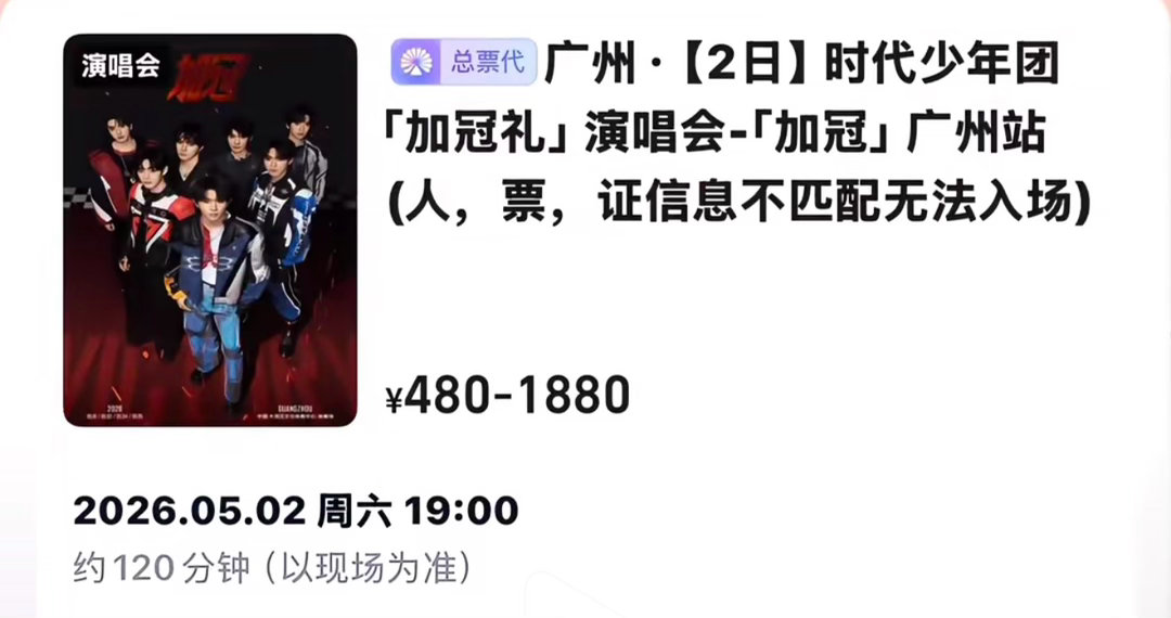 看近期的三场来说，青岛可以说基本上就是强实名了，真不知道要怎么样才能让大家开高会