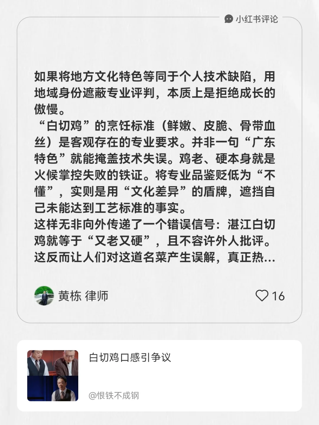 文化自信≠盲目自护