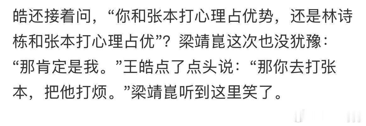 预判了预判的预判。 