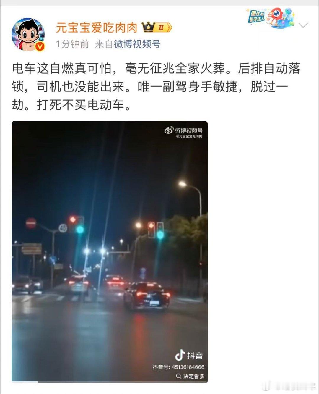 什么原因燃的不知道没有人员伤亡是真的事故原因没有出来之前可以随意说车的问题，造谣