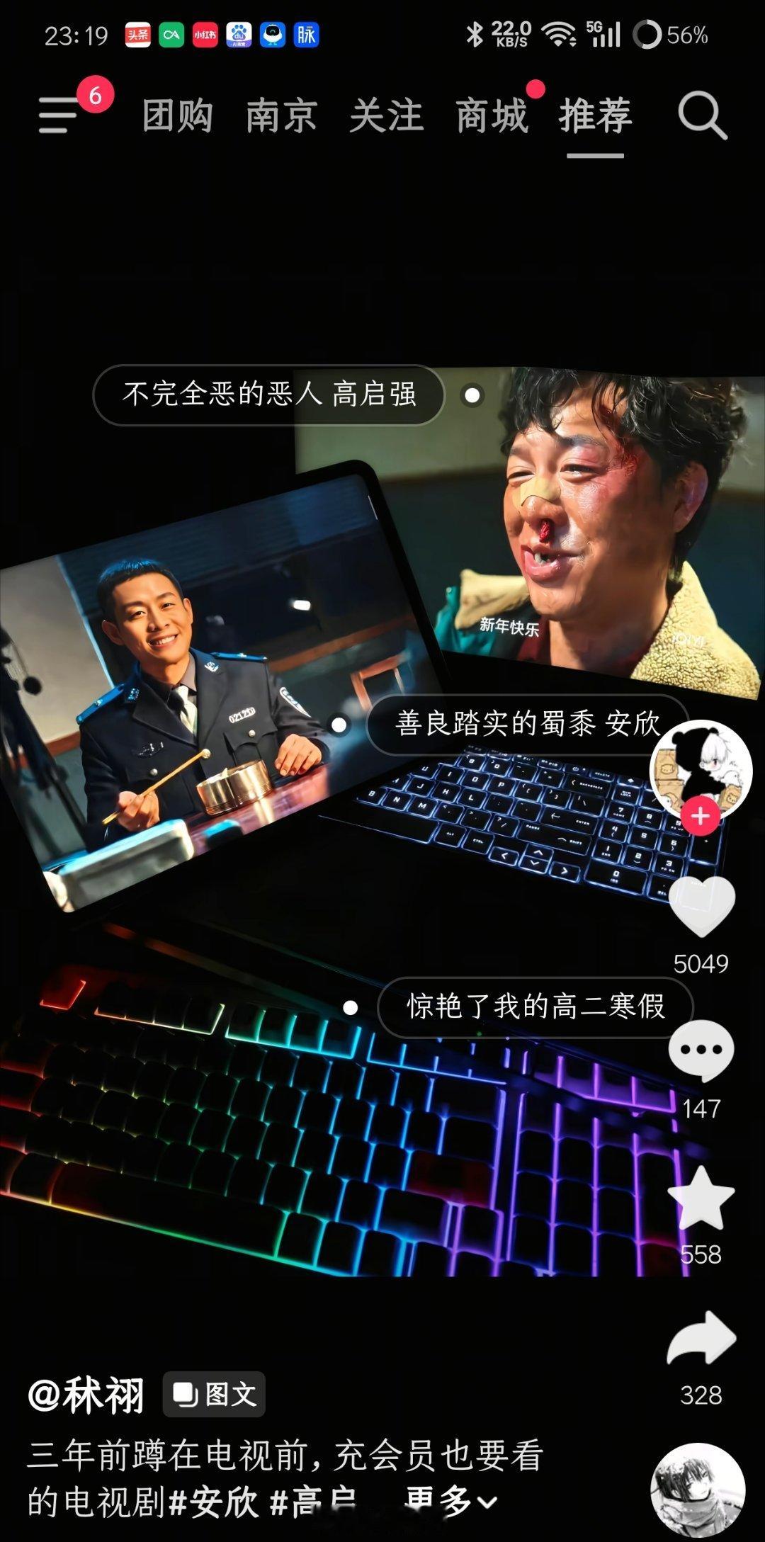 三年前，《狂飙》掀起了现象级热潮！我印象十分深刻，那年我回四川南充过的年，因为票