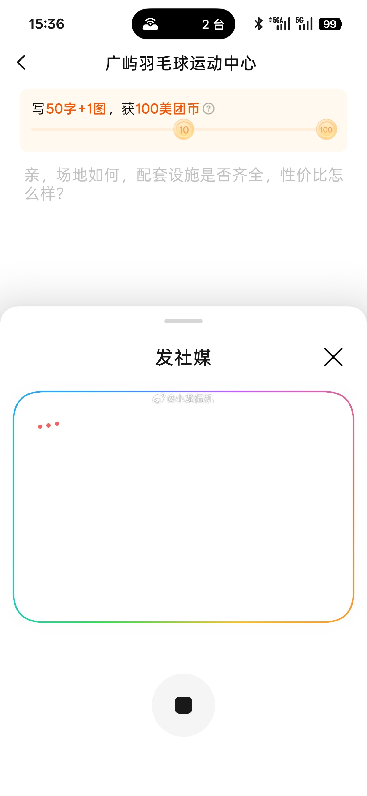 千万不要把手机交给商家写好评我觉得相册这个东西是属于比较隐私的东西，因为我的都是