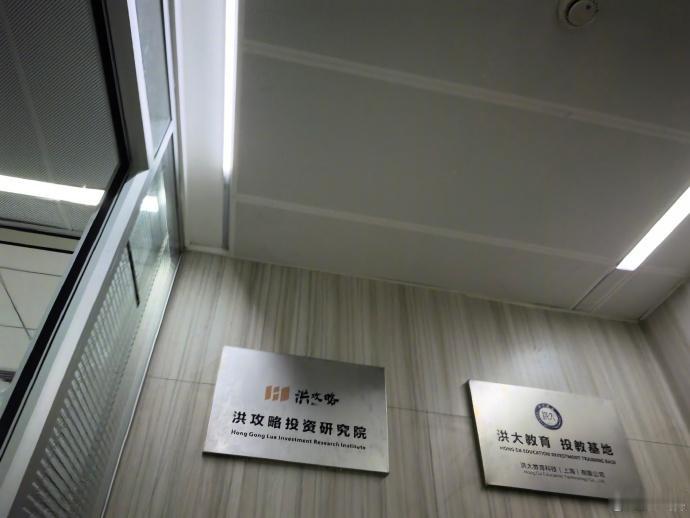 今天一天会议，认真学习交流时间，不盯盘。