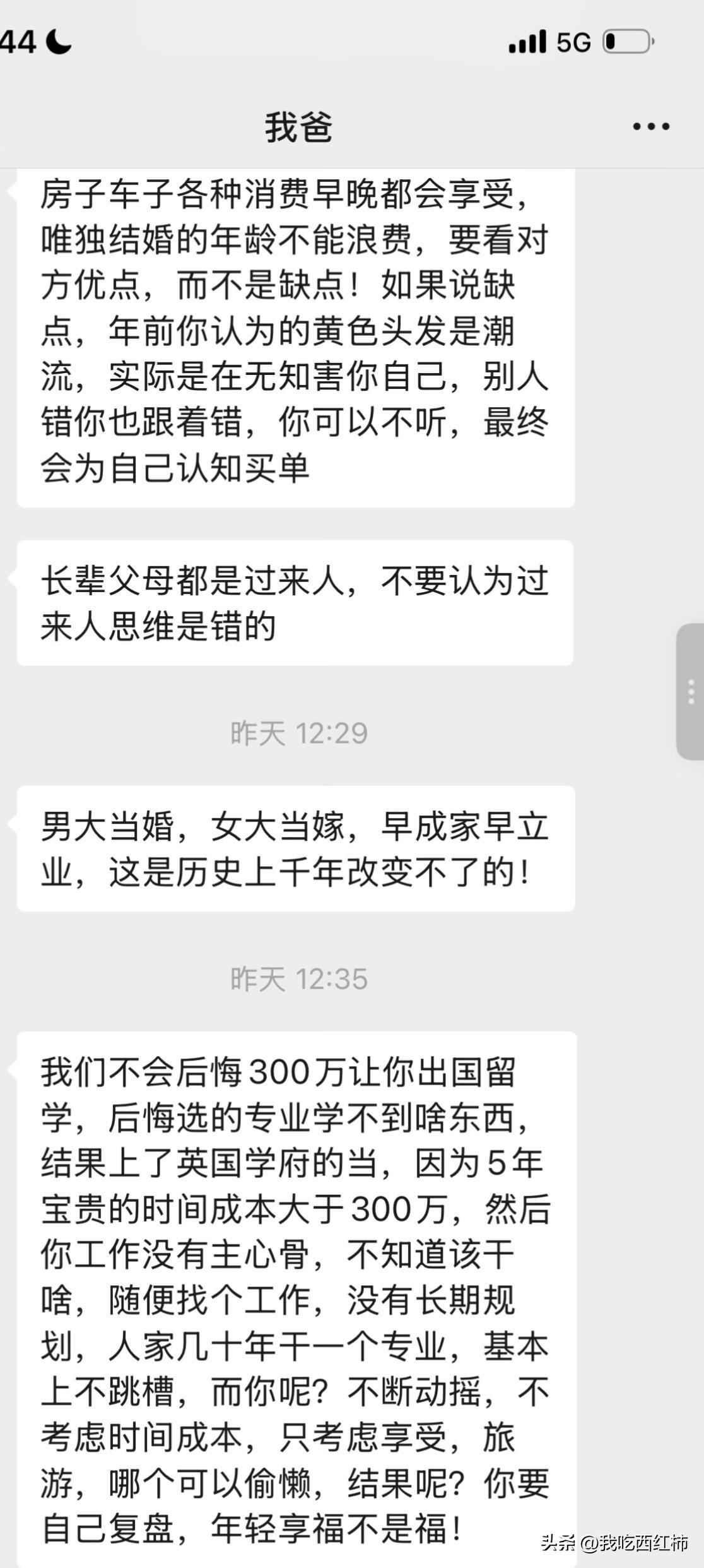 26岁了，决定以后对我爸孝顺一点😹
今年不知道是长大了前额叶发育成熟了还是怎么