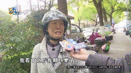 “这不是坑老年人吗！”杭州的贾大姐患有糖尿病，为了省下医药费，她花9000元买了