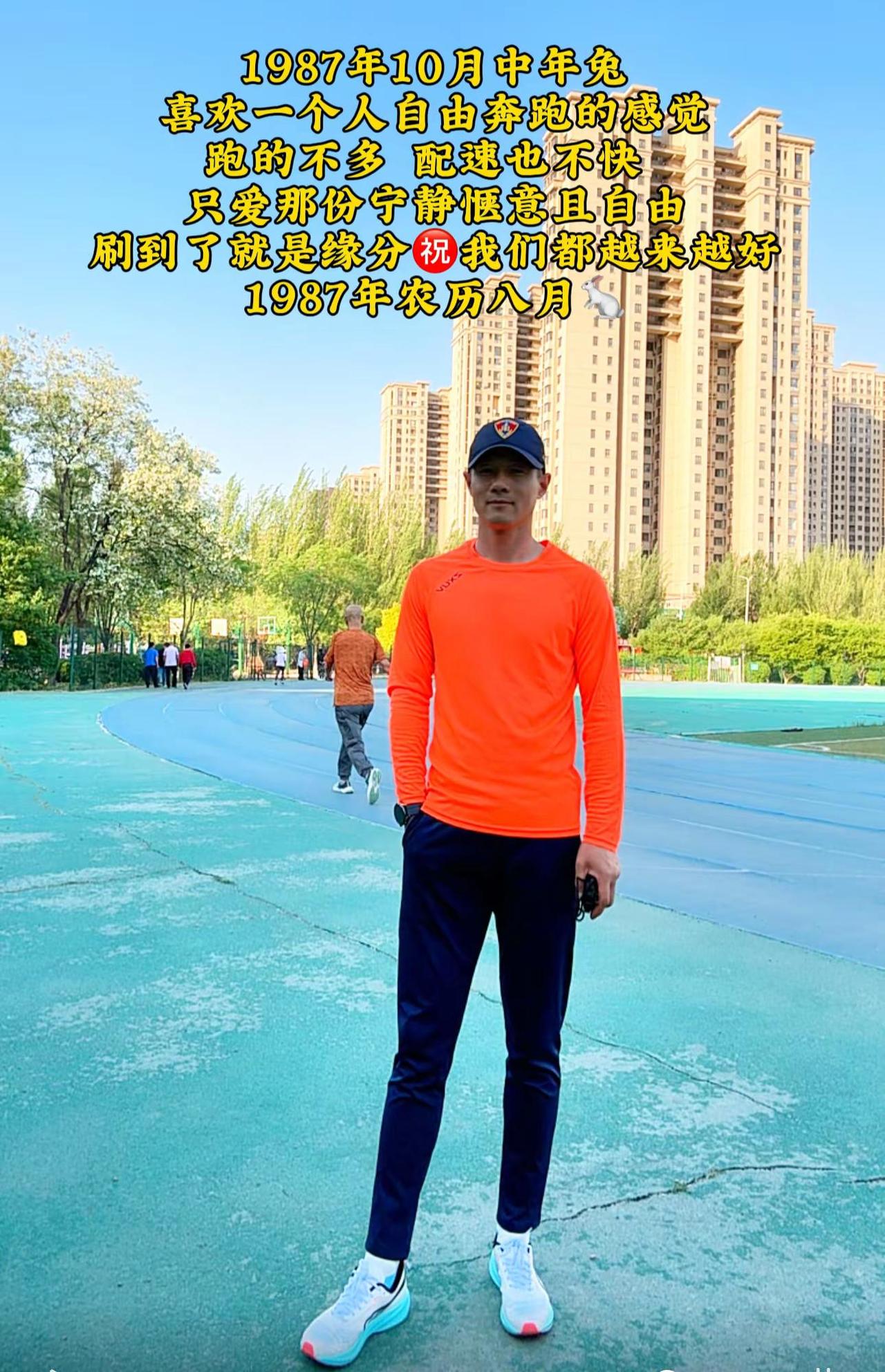 1987年农历八月兔，生于八七秋，属兔心性自安然偏爱一人肆意奔跑，不求里程长短，