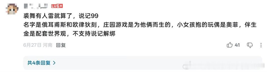 分享图片12718 