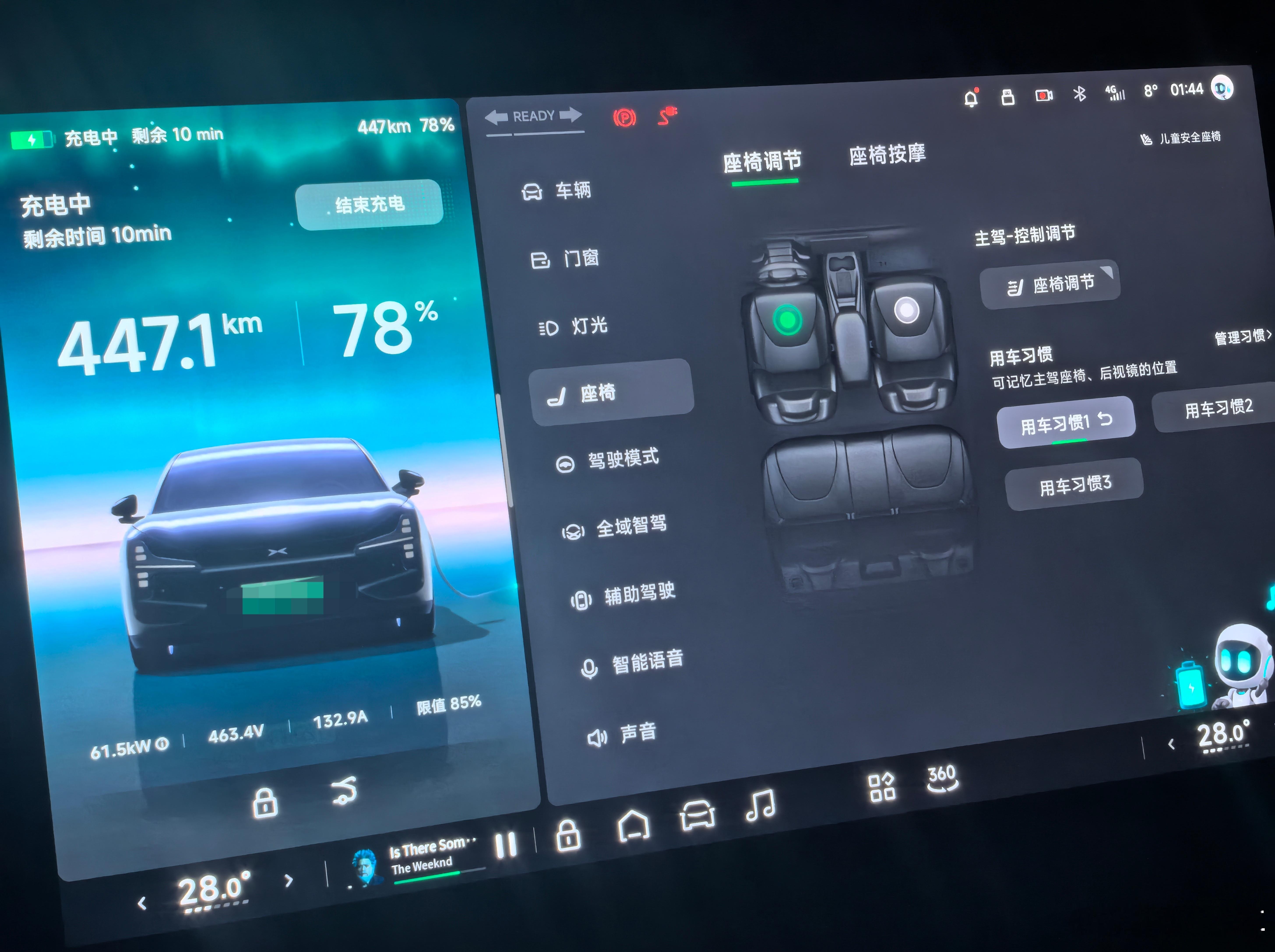 有一个人前来充拼好电，并说了一句“这真的香”