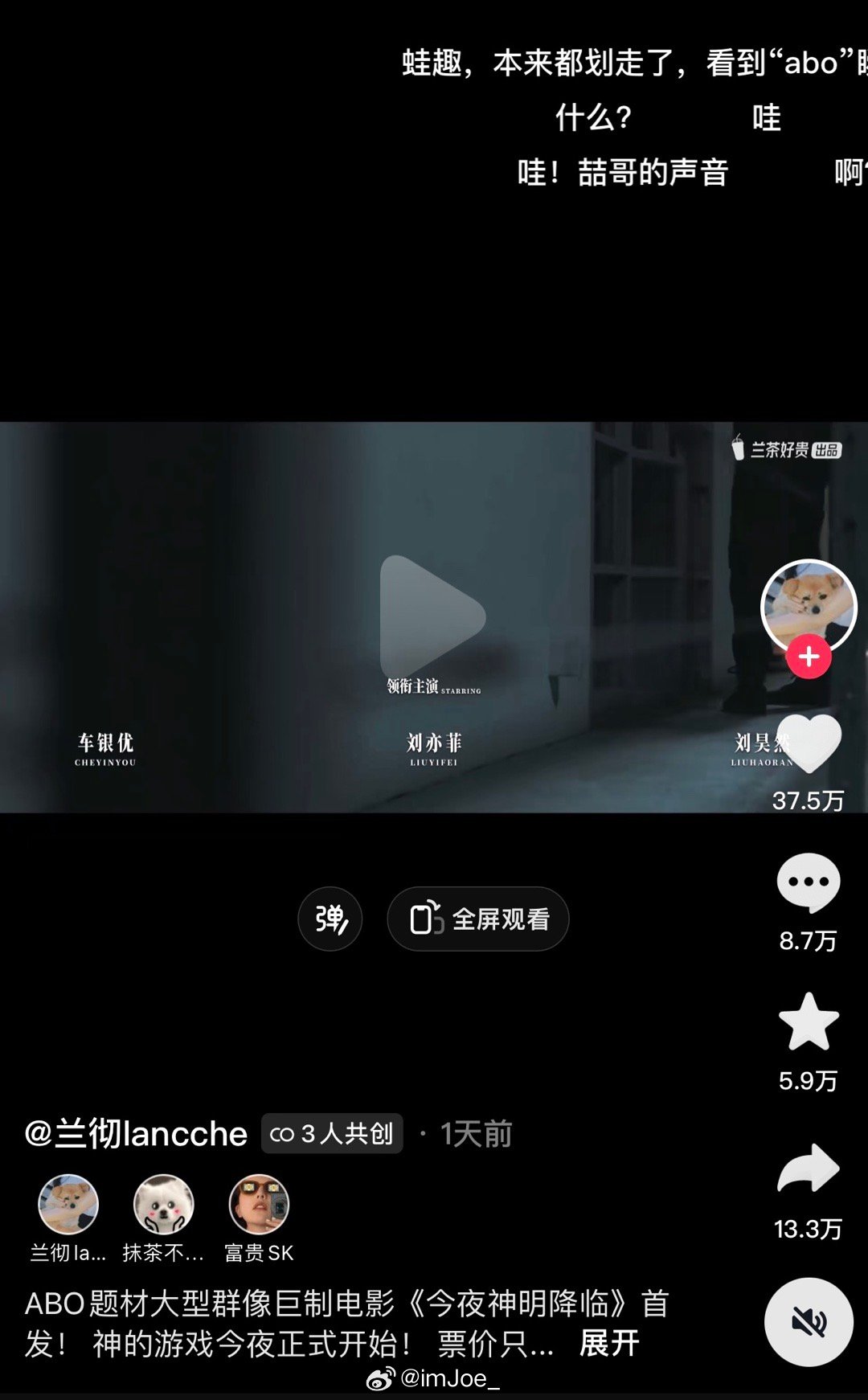 妈呀 我惊呆！大佬想看什么都自己剪[泪] ​​​