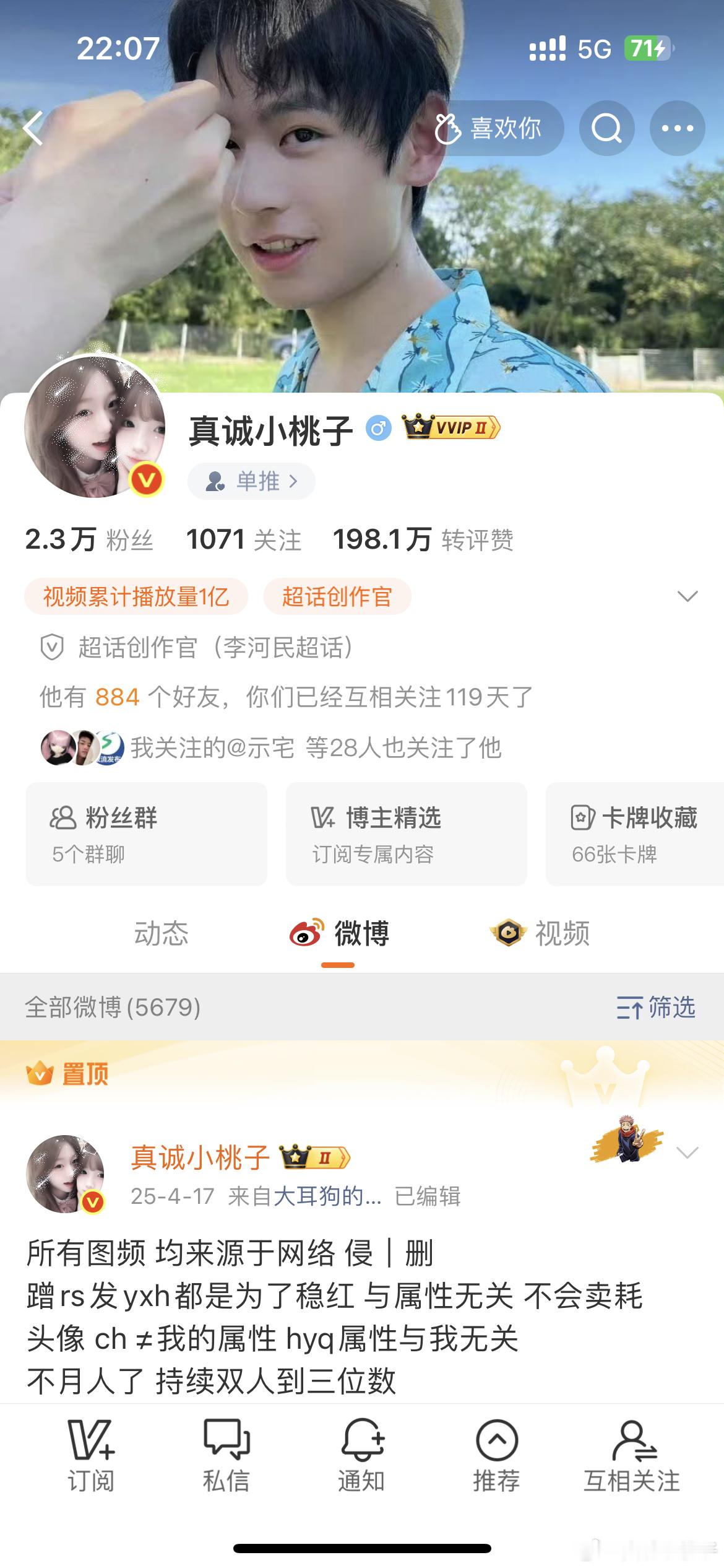 一个小目标 