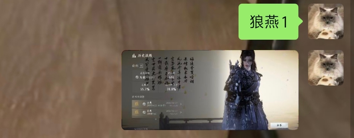 狼母打燕云止戈的第一