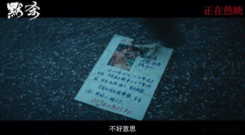 #八倍镜复盘默杀#默杀这个作品，感觉怎么看就是有更多的新发现和新看点，不得不说这