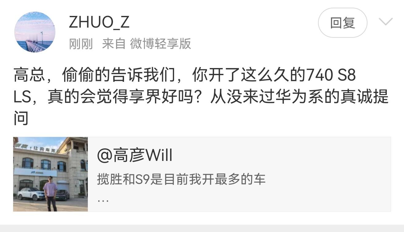 很多朋友问那就简单聊聊这个价位区间的轿车本身市场就小，还是买 SUV 的多相比其