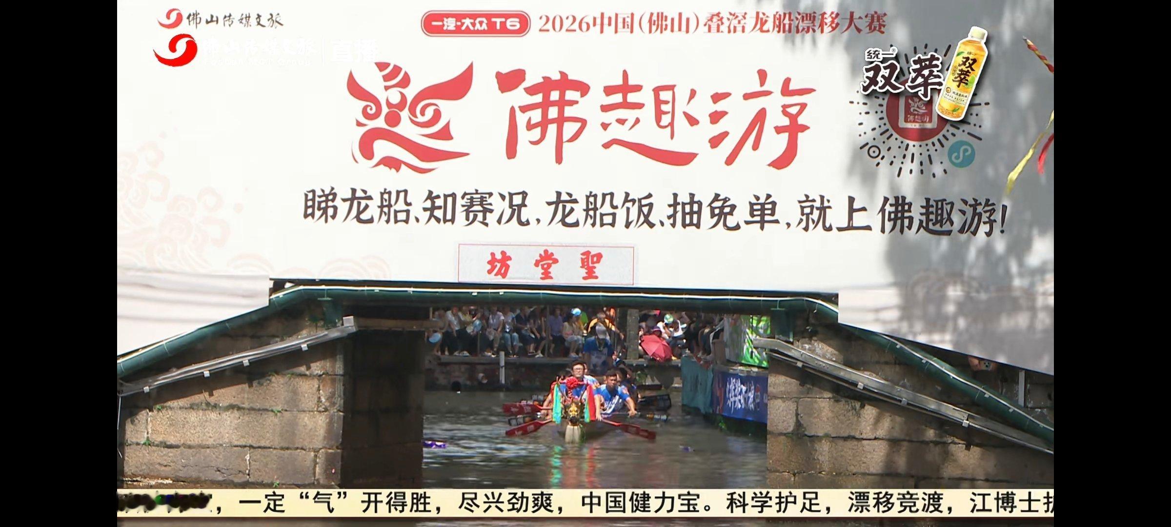 被广东的端午震撼到了哈哈哈从小住在河边，端午节是堪比春节的热闹程度，每年端午我家