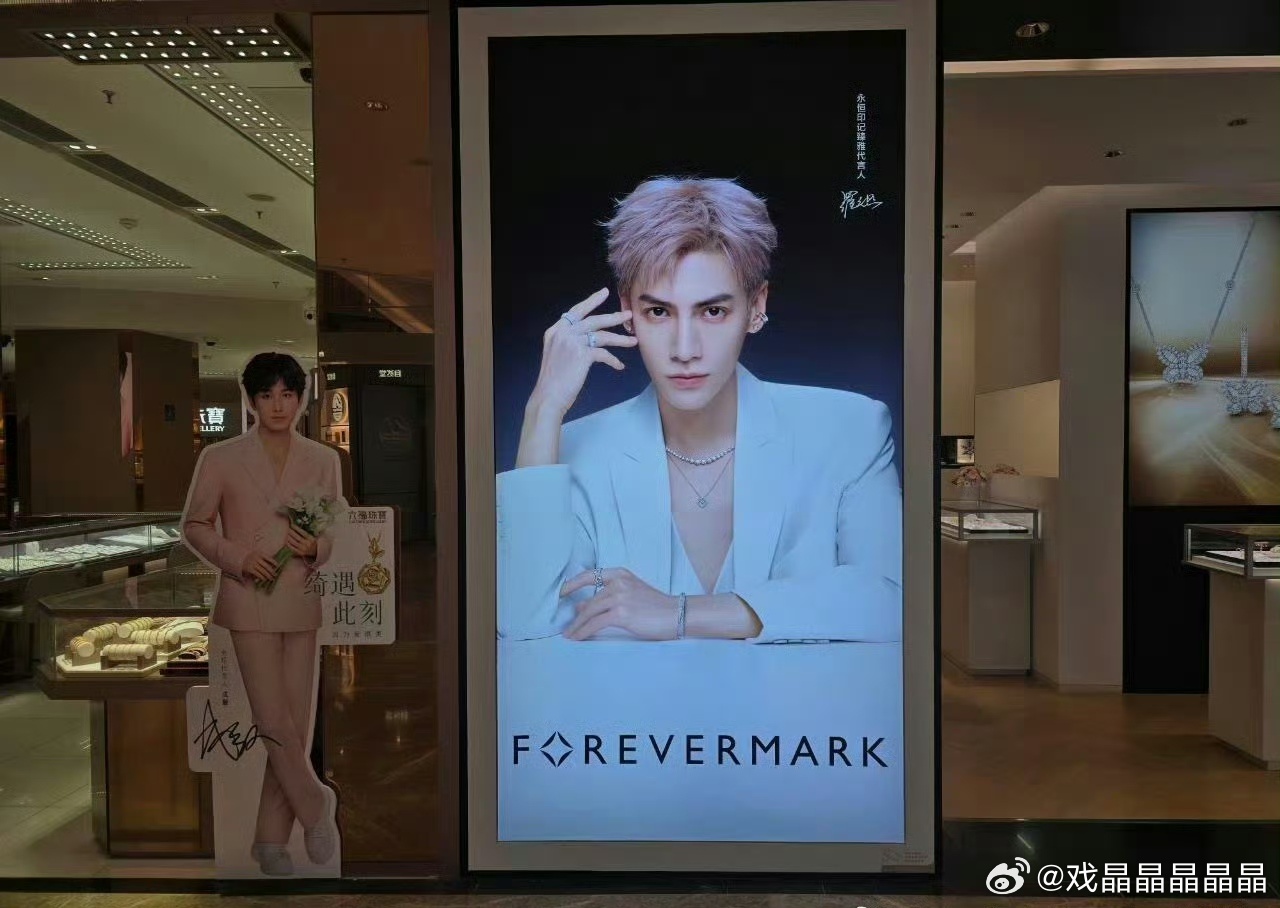 罗云熙老师的Forevermark海报好帅啊！真正的建模脸！[鼓掌][鼓掌][鼓
