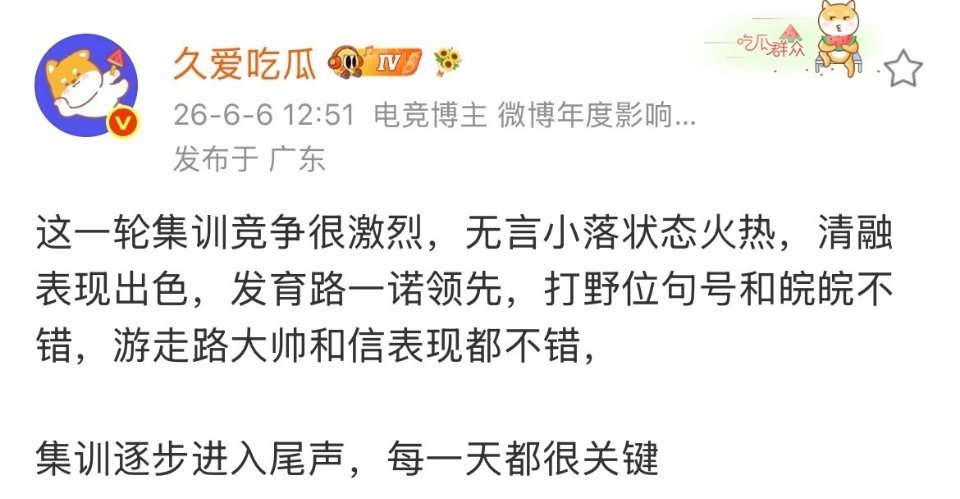 野辅表现都相似的情况下你重庆狼队依旧是被放弃的那个 我真干死选拔的人的老冯