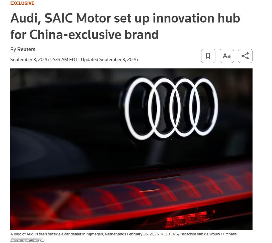 奥迪把研发中心搬到中国了。奥迪与上汽将在上海成立全新的创新与技术中心，专门服务中