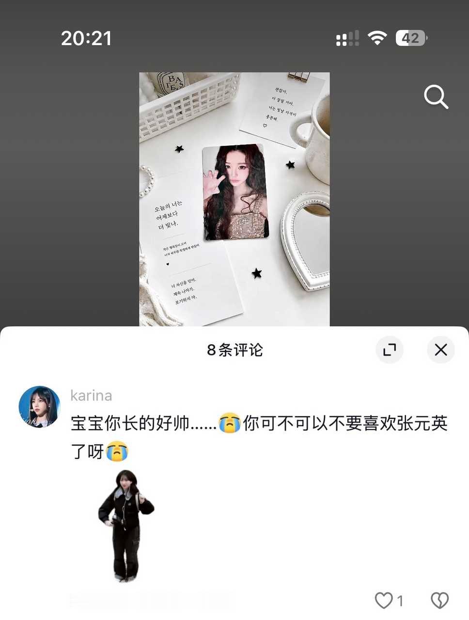 如何看待柳丝贴脸骚扰男乱纪 